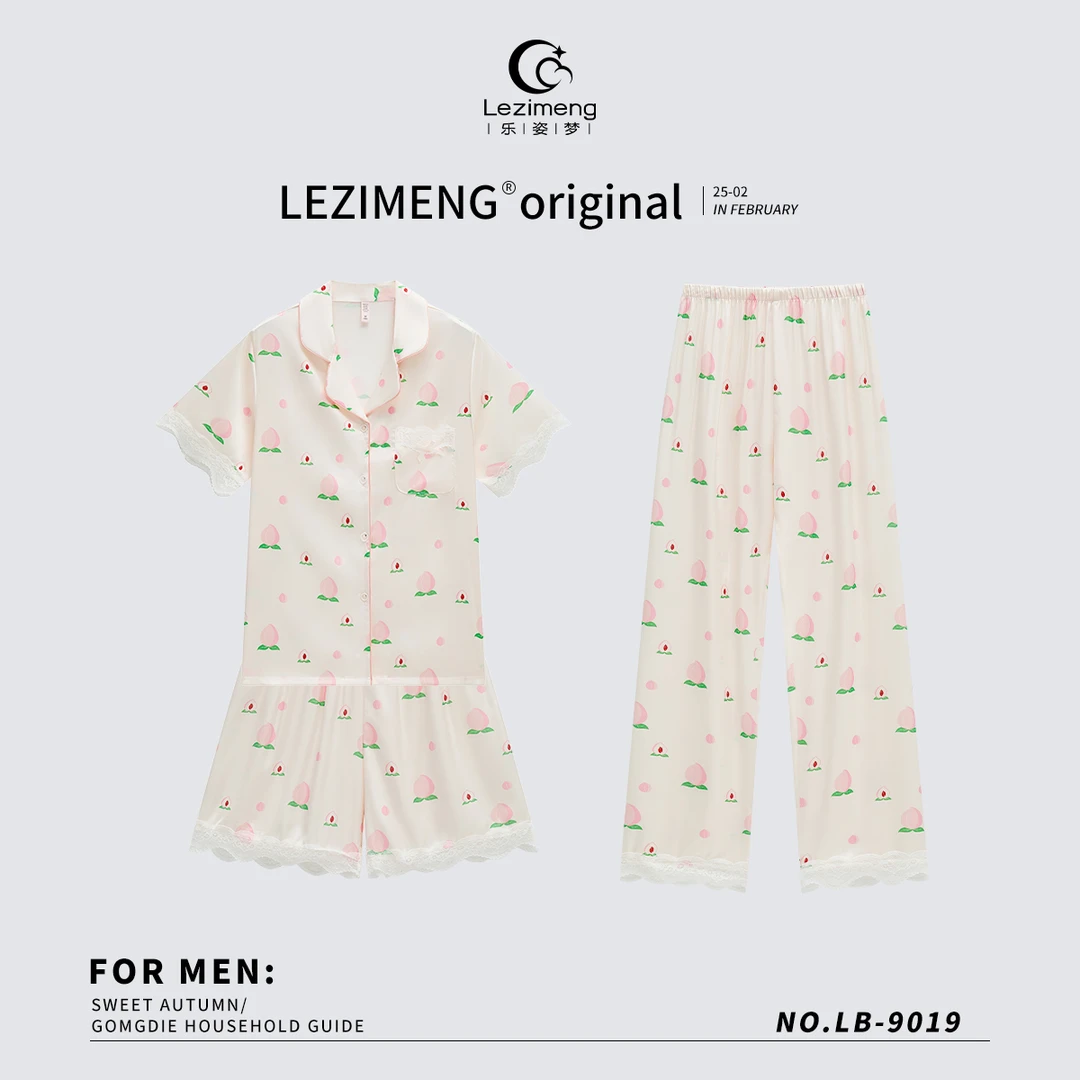 睡衣女夏季冰丝短袖短裤长裤三件套装轻奢蕾丝高级丝绸凉感家居服