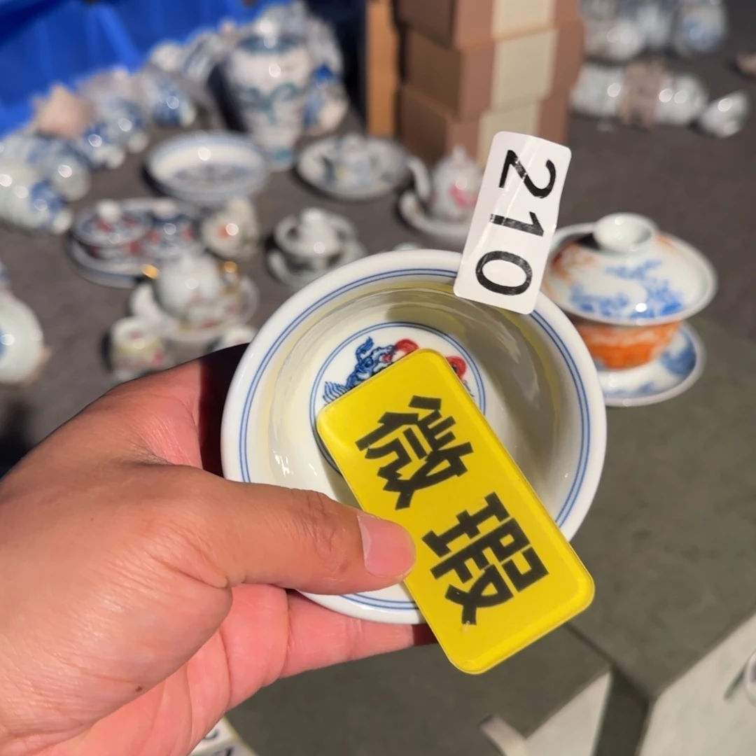 微瑕标价不是卖价不漏款