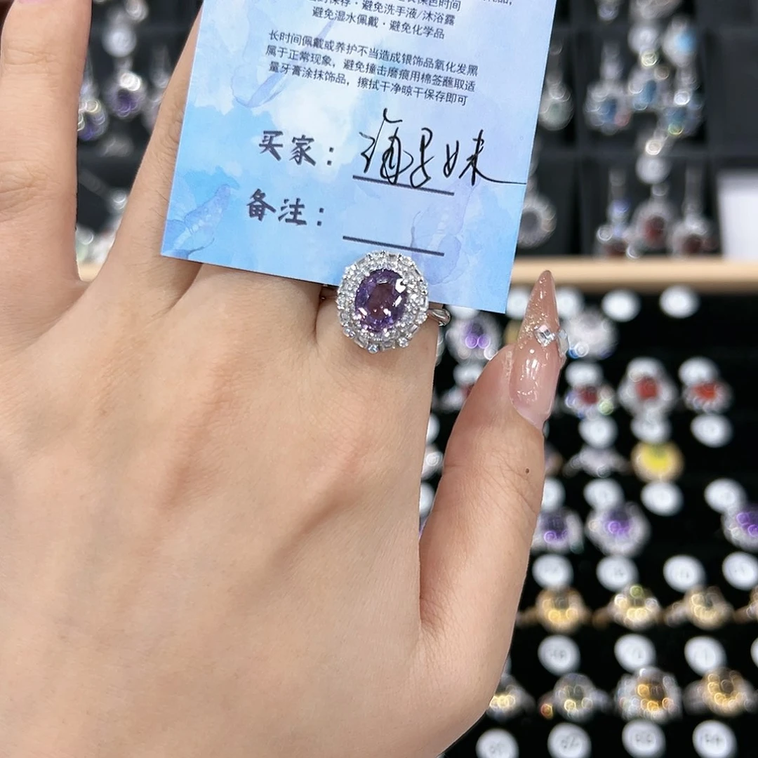 紫晶戒指银S925镶嵌戒指