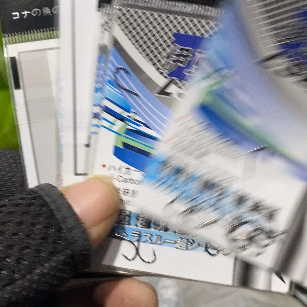 伊豆4号有刺发30包，，，