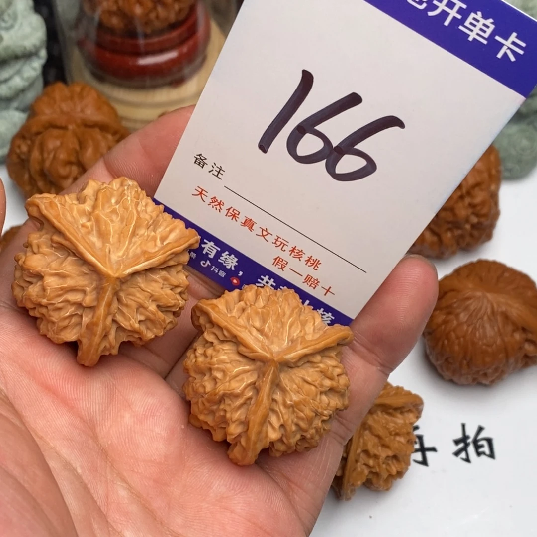 陳***_吊坠文玩核桃核桃