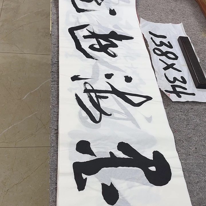书法Lvqinzhenshufa
