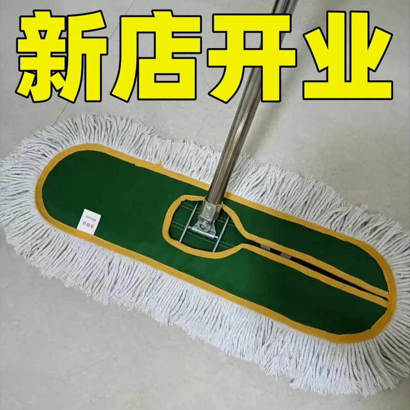 平板拖把大号尘推工厂酒店大排拖家用吸水干湿两用长拖布商用棉线