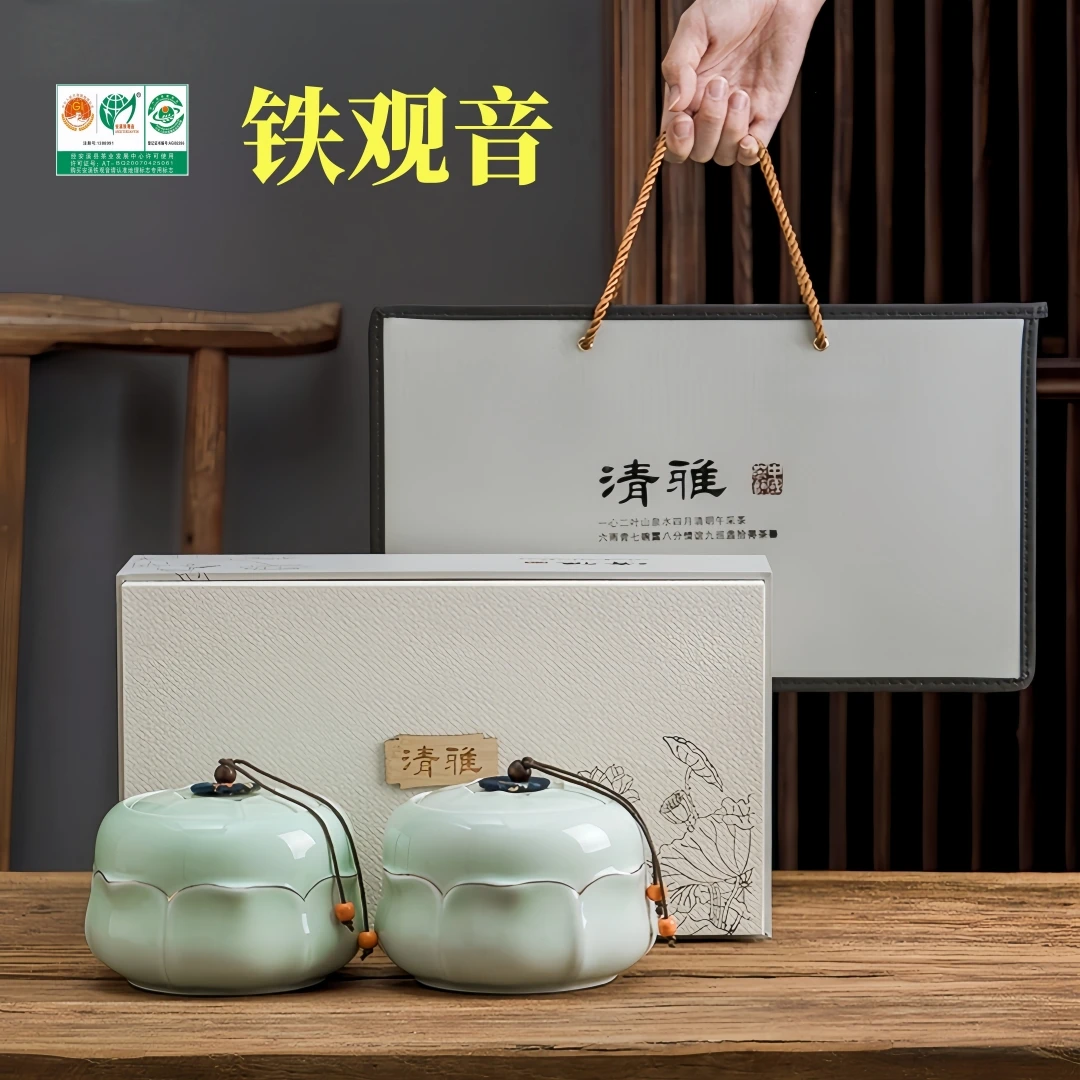 正宗铁观音礼盒安溪兰花香乌龙茶叶手工茶高档礼盒礼品送礼（清雅）