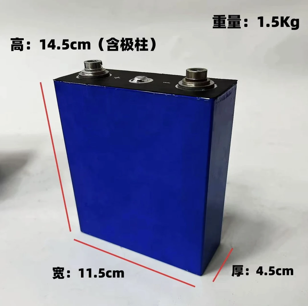 3.2V0100 磷酸铁锂动力电池（1单1个）（注意有些地区快递不让发）