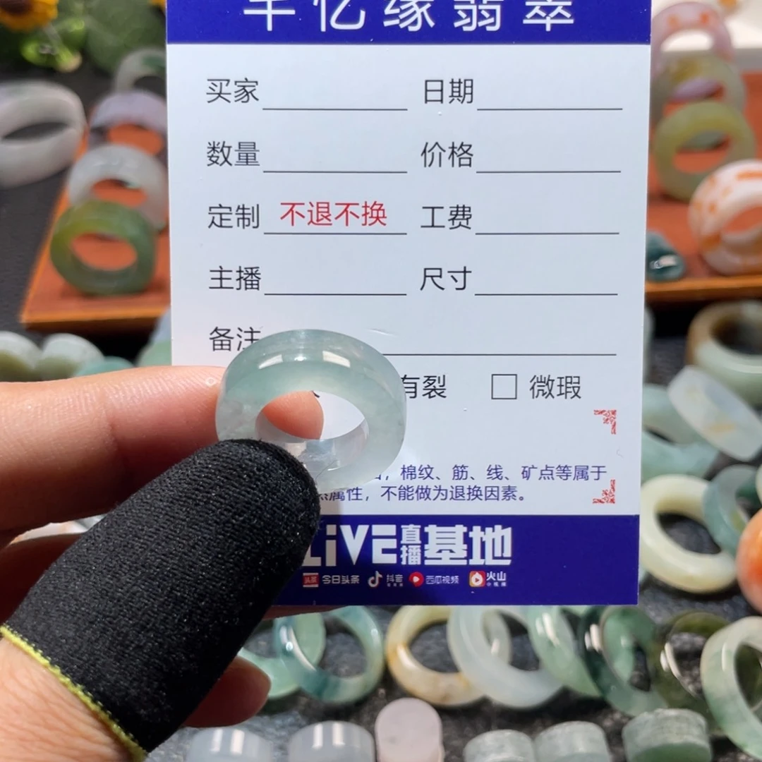 定制翡翠未镶嵌L***.天然翡翠