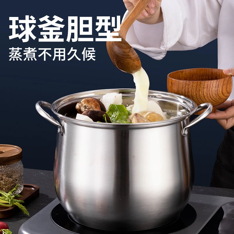 24CM外贸不锈钢高汤锅复底家用大容量煲汤锅电磁炉燃气炉通用