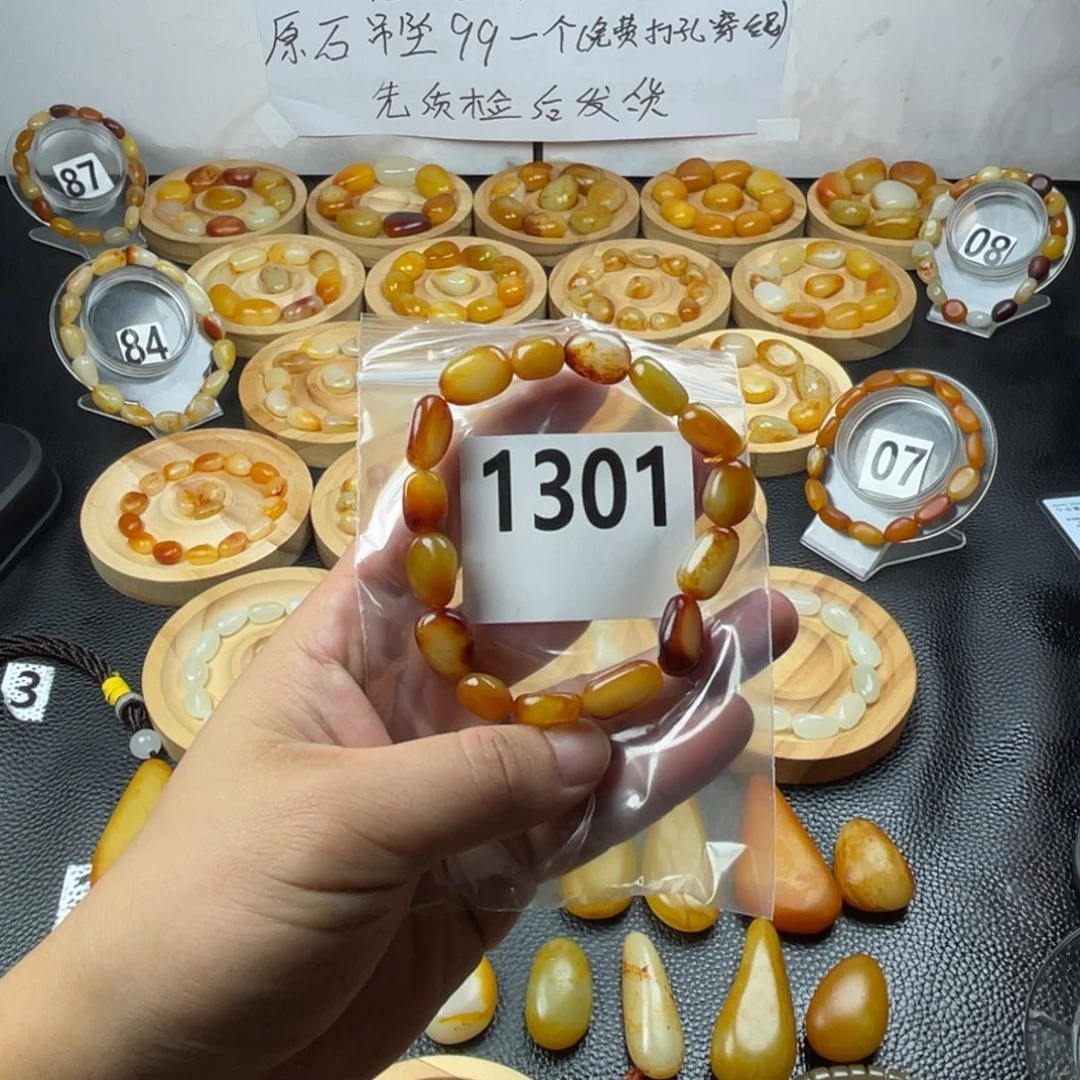 未镶嵌手串和田玉