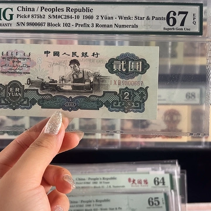 古币车工福利包邮