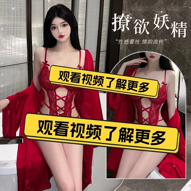 情侣内衣性感蕾丝连体衣睡衣套装制服诱惑镂空浴袍镂空连体衣睡裙