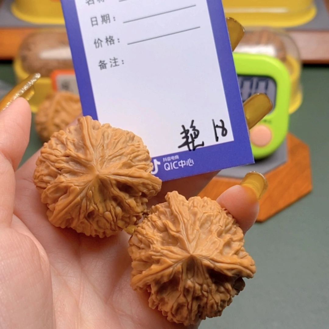 【闪购商品】文玩核桃把件L****。18 文玩