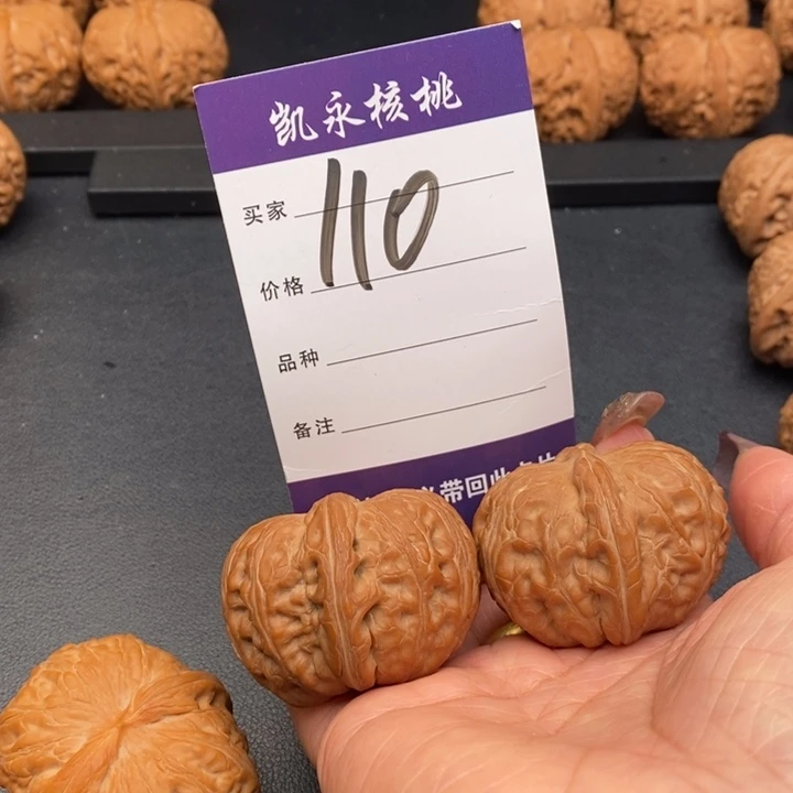 【闪购商品】文玩核桃把件娄*43元宝