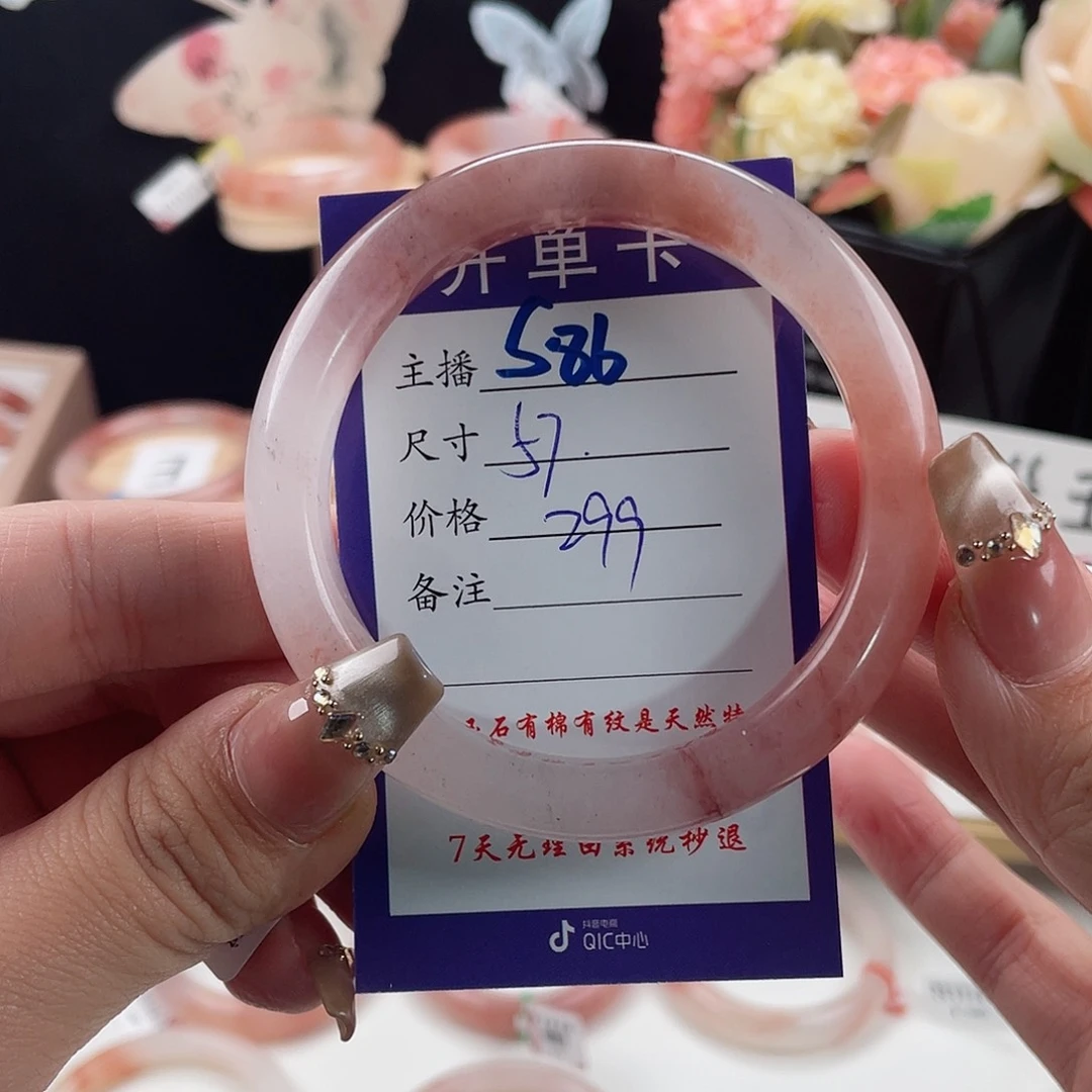 石英质玉手镯未镶嵌