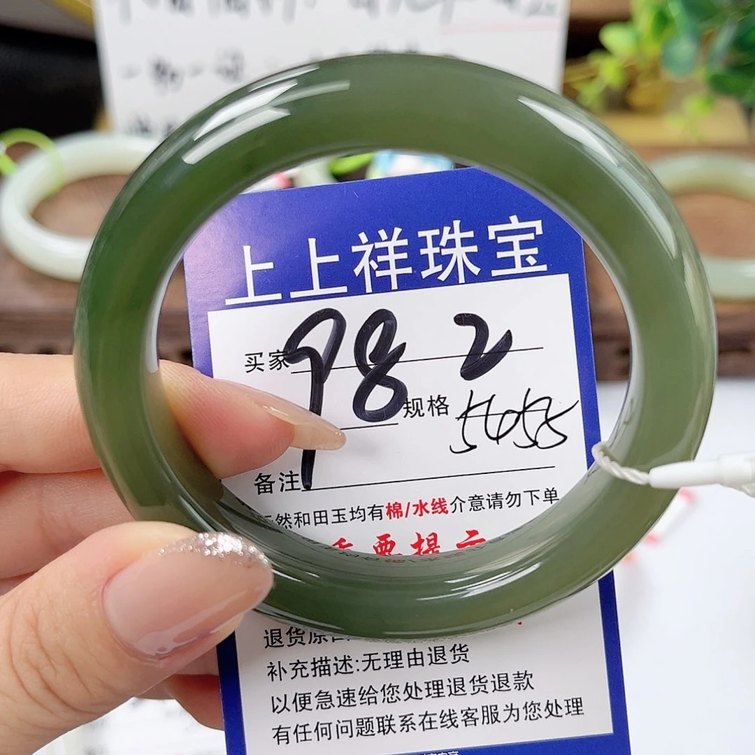 和田玉未镶嵌手镯