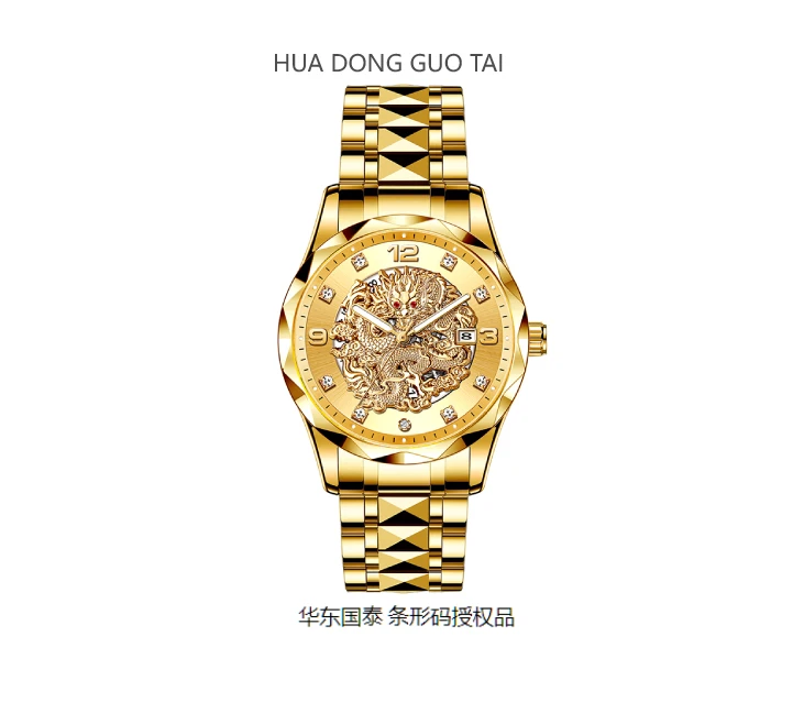 AIYISHI全新未使用系列高档 时尚男士腕表-2059-CZLK