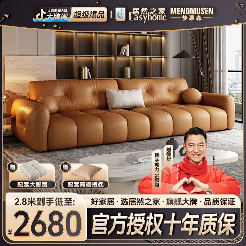 【居然甄选】意式极简猫爪皮轻奢ins钢琴键沙发客厅现代简约高端奶