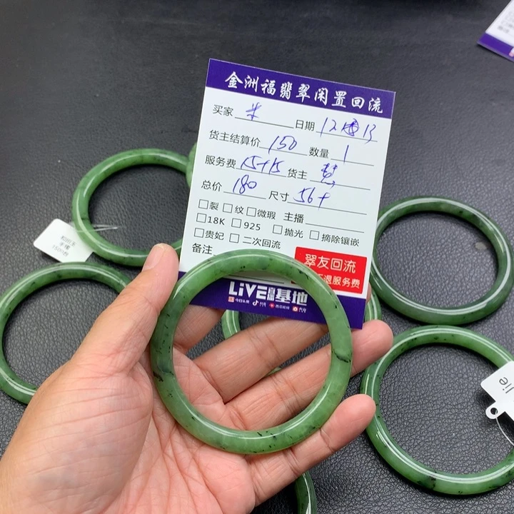 【闪购商品】未镶嵌手镯和田玉D***米