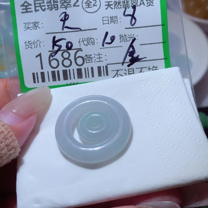 天***雨翡翠未镶嵌颈饰你