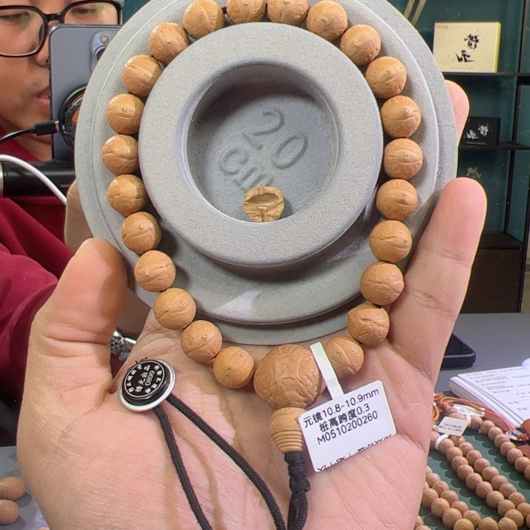 凤眼菩提手串元镜10.8-10.9