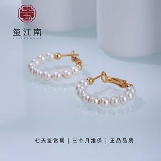 四周年 小珍珠 小C耳扣 | 淡水珍珠耳环时尚个性4-5mm