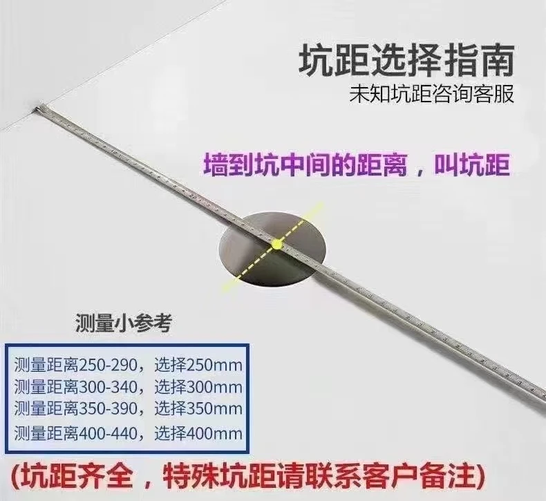 补差价专用链接 如何测量坑距