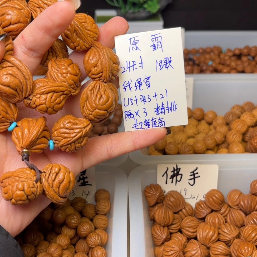 空***印桃核吊坠24尺寸原霸