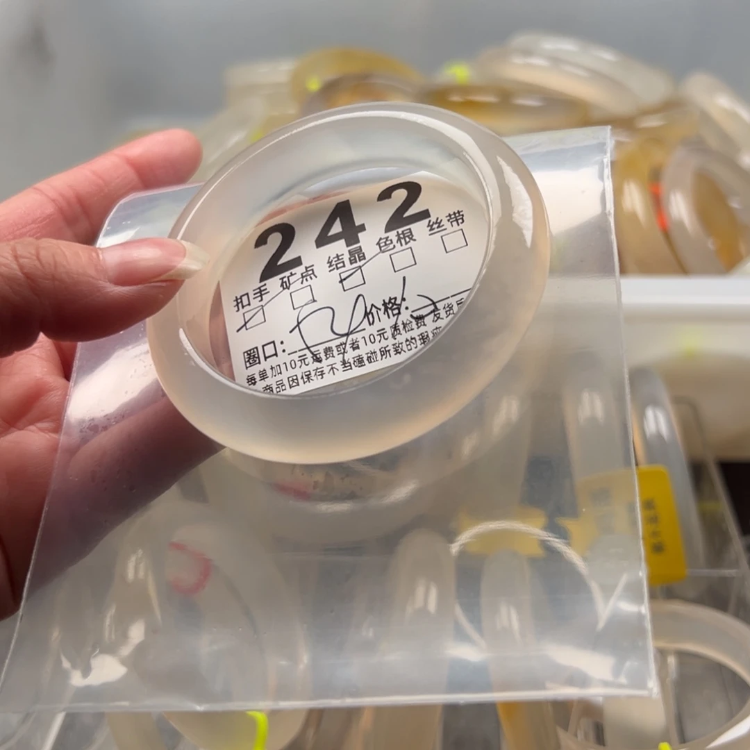 玛瑙/玉髓未镶嵌手镯242