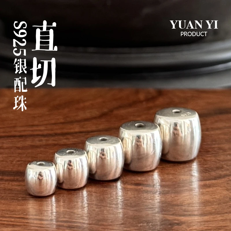 925银银制品 光面直切配珠隔珠腰珠鼓珠单圈手串108脖挂文玩配饰