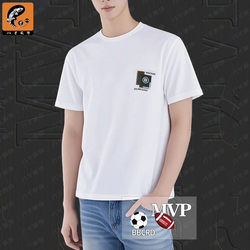 BQ-B圆领夏季短袖凉感透气白色休闲百搭T恤宽松上衣透气t恤简约