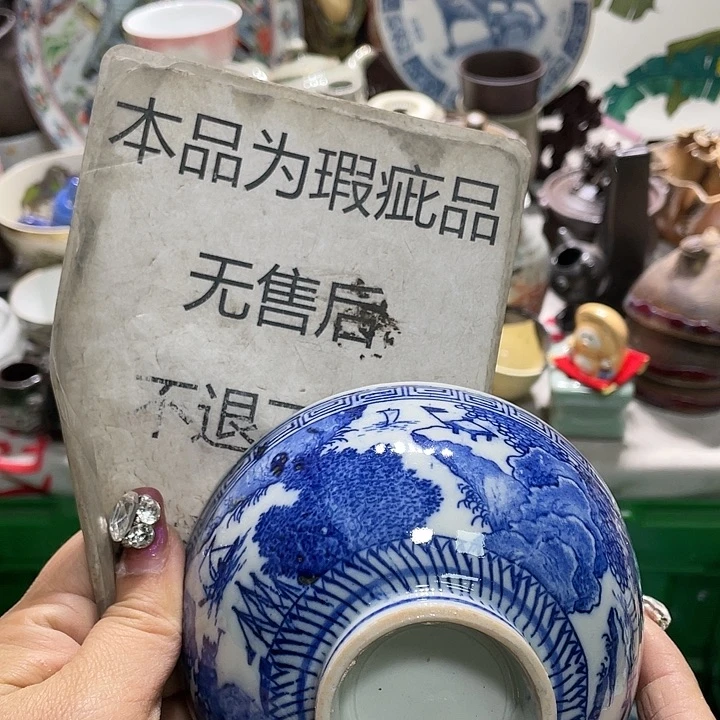 瓷片19.9发带瑕疵牌都是坏的2