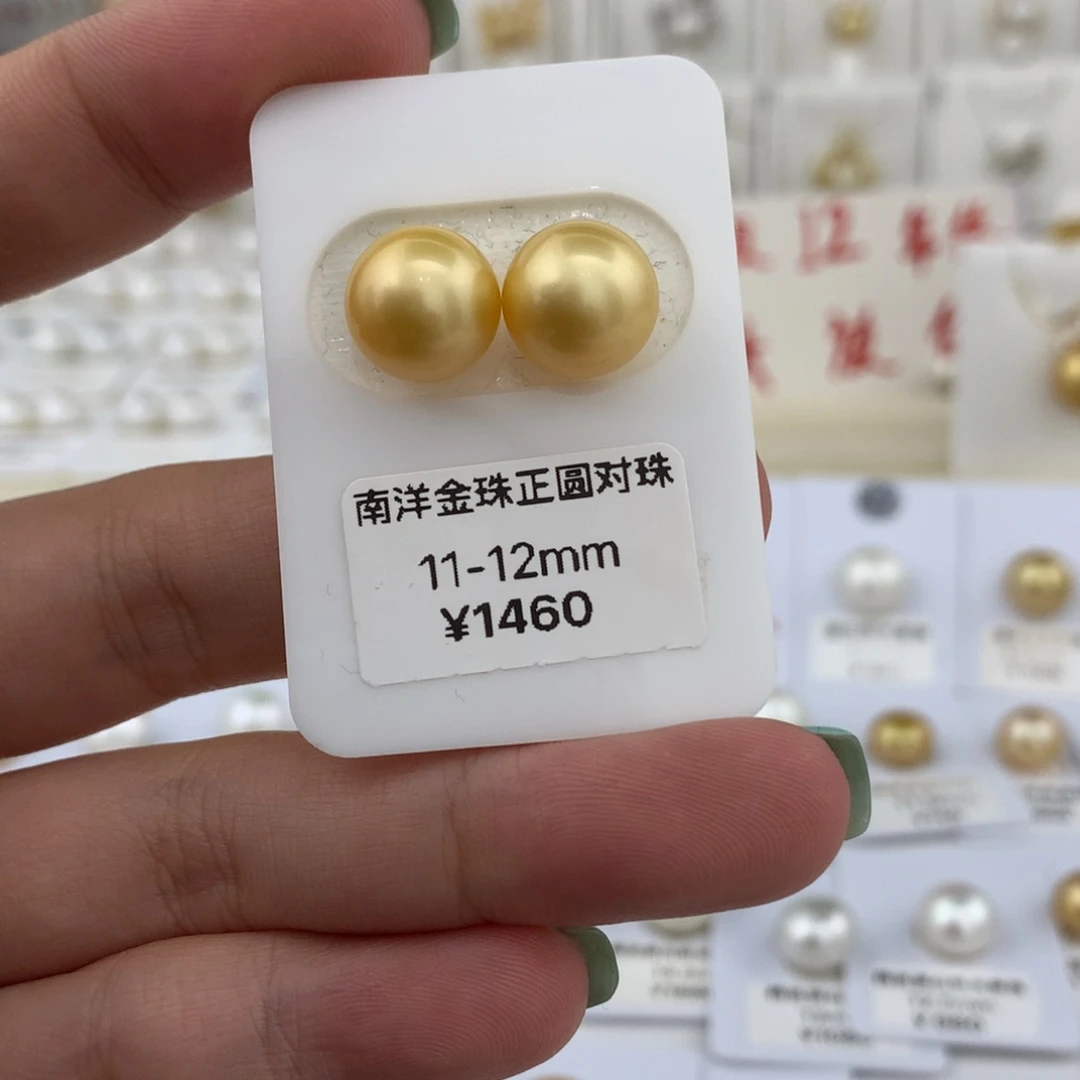 裸珠海水珍珠11-12mm金珠正圆对珠
