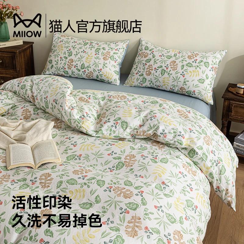 猫人【双层纱】植物花卉图案纯棉床上四件套2025新款床单被套枕套
