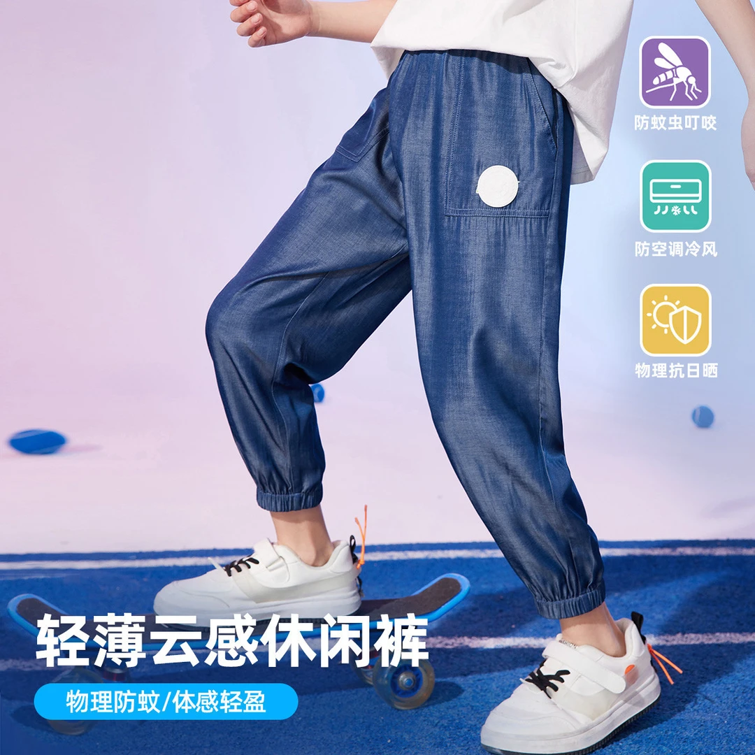 儿童裤子夏中大童运动跑步仿天丝牛仔长裤男童休闲防蚊裤zb