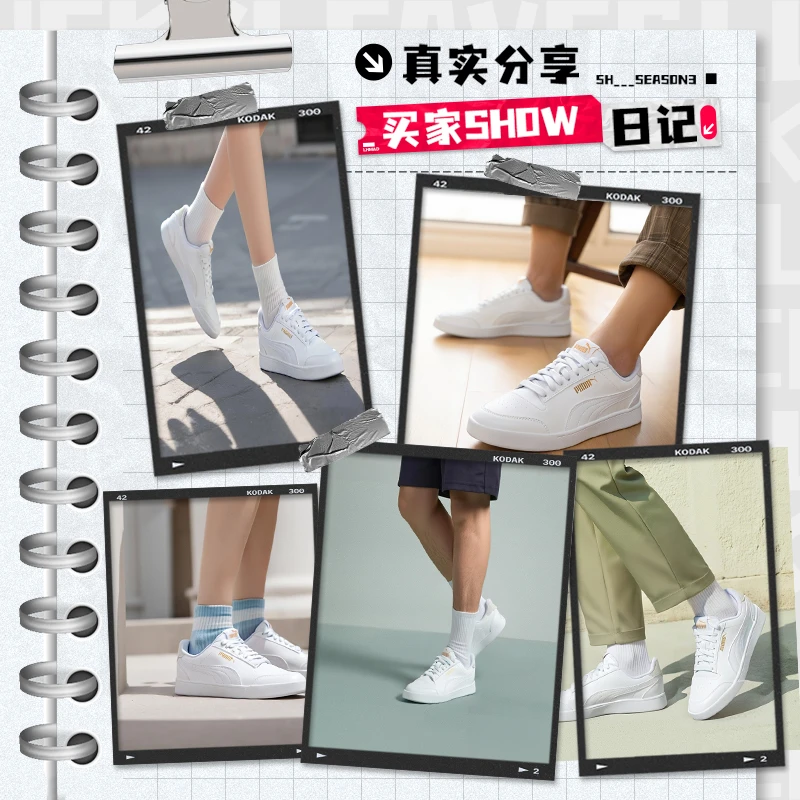 PUMA彪马男女情侣夏季新款运动鞋户外出行休闲鞋舒适低帮板鞋