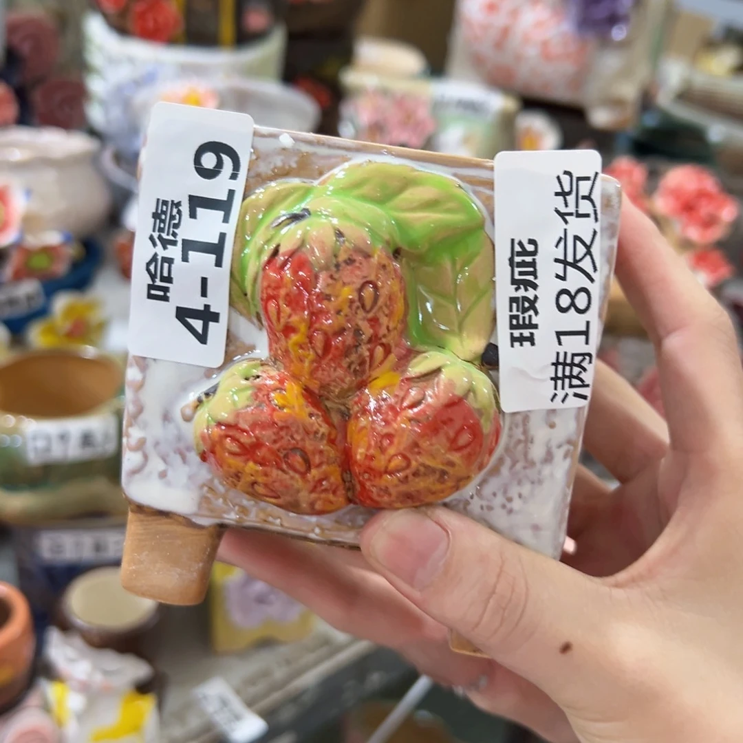 4119 拍满18.8米包邮发货
