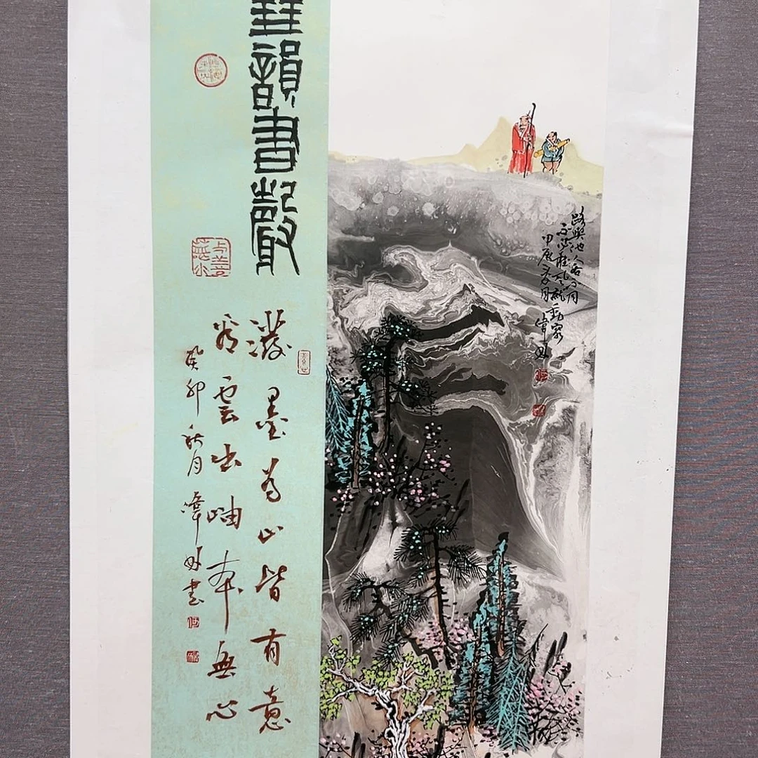 国画何伟林展览原作