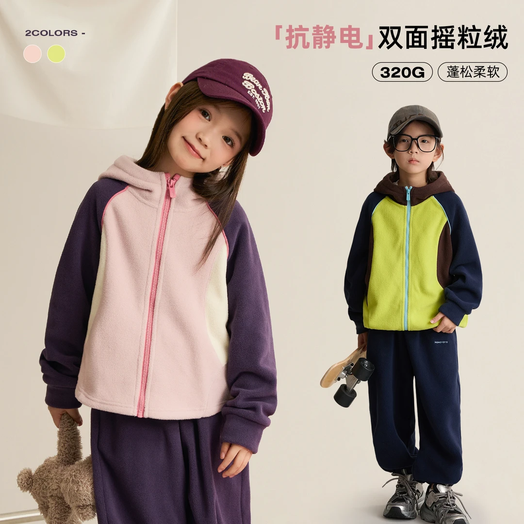2025新款女童洋气童装摇粒绒套装秋冬新款复古撞色保暖儿童两件套