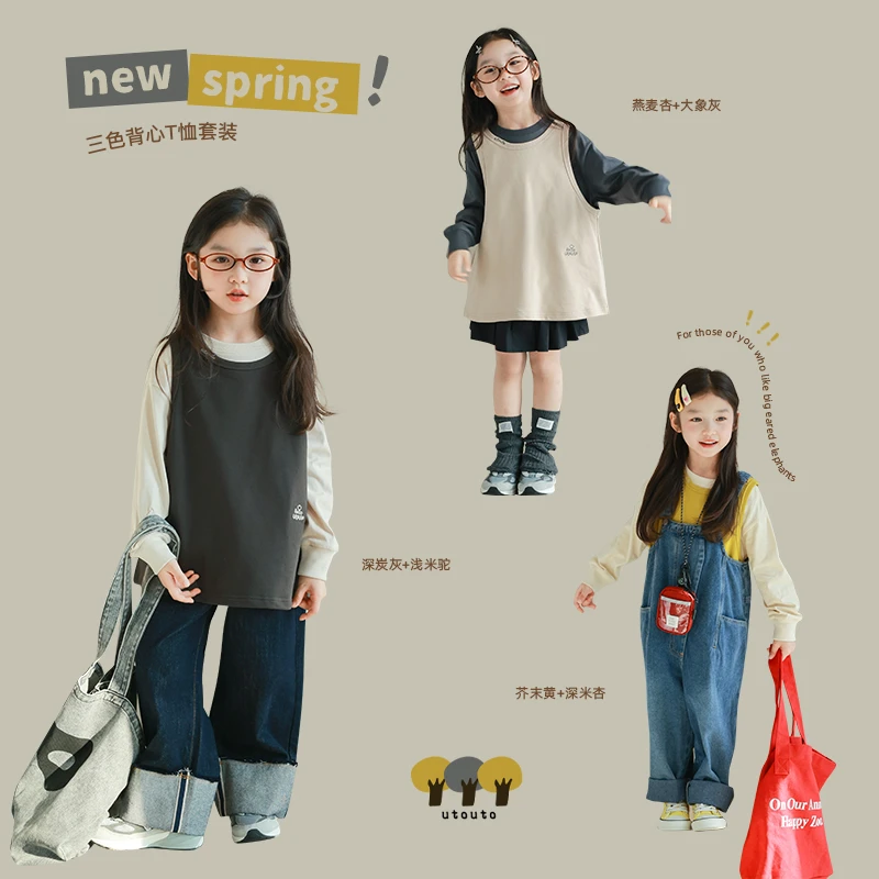 utouto大耳象女童三色宽松背心+三色内搭T恤2025春季新款2408739
