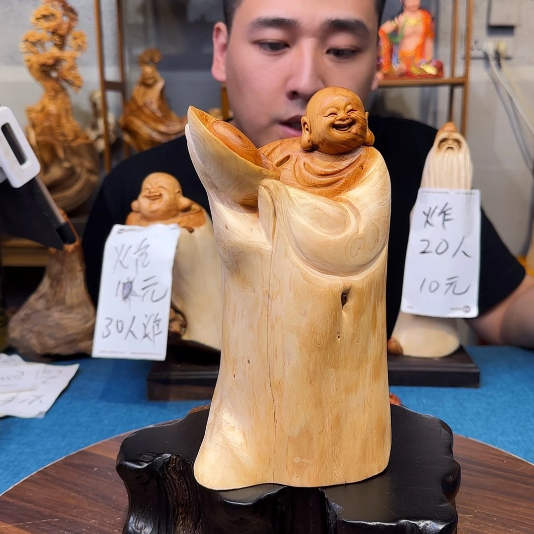 柏木（崖柏）关注起来