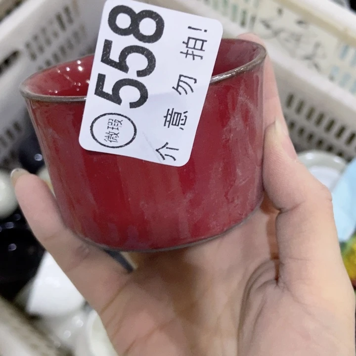 茶具微瑕，介意勿拍