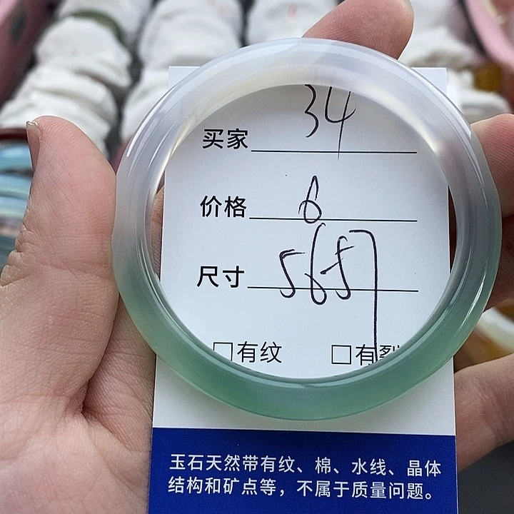 玛瑙/玉髓未镶嵌手镯34