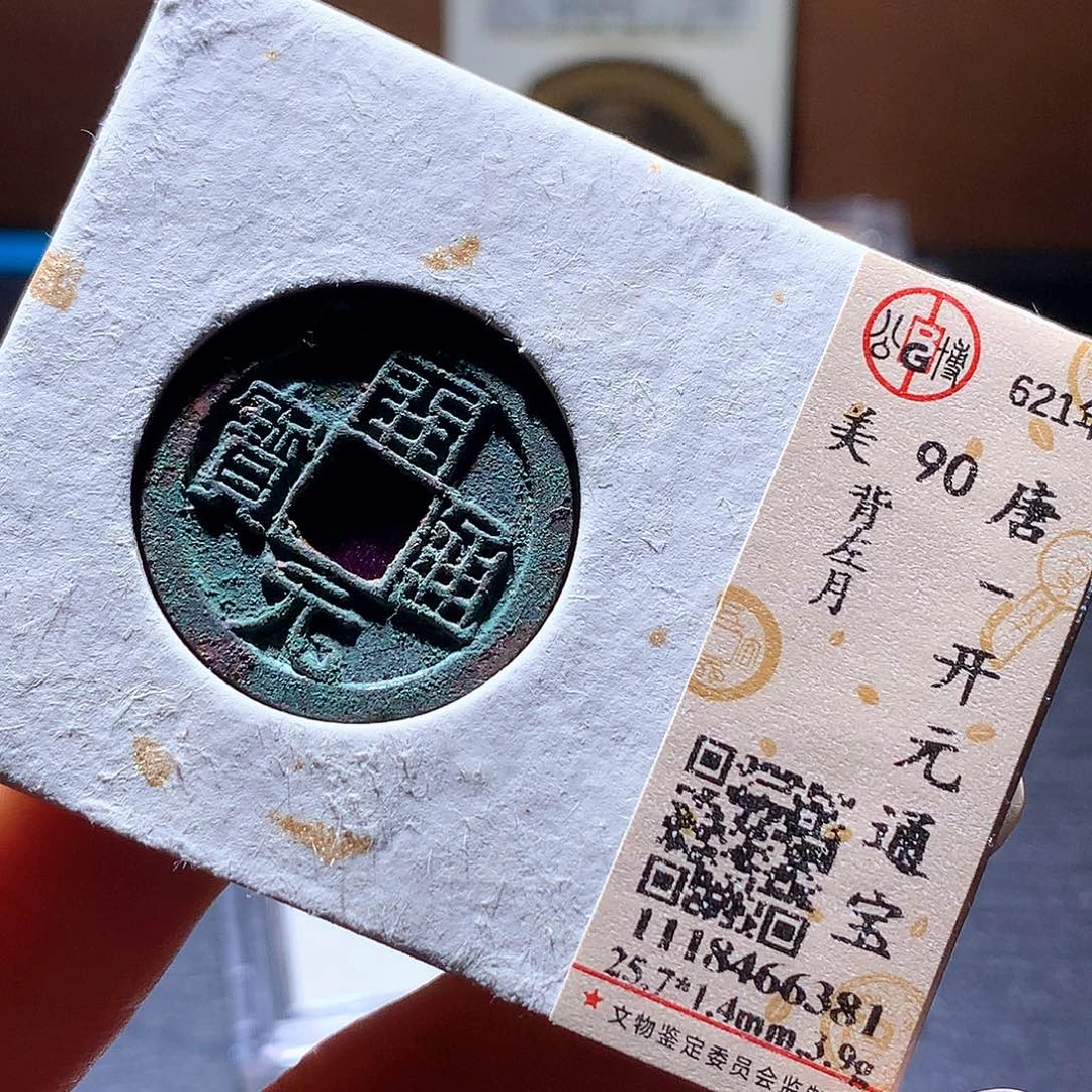 铜93 发财发财发财发财