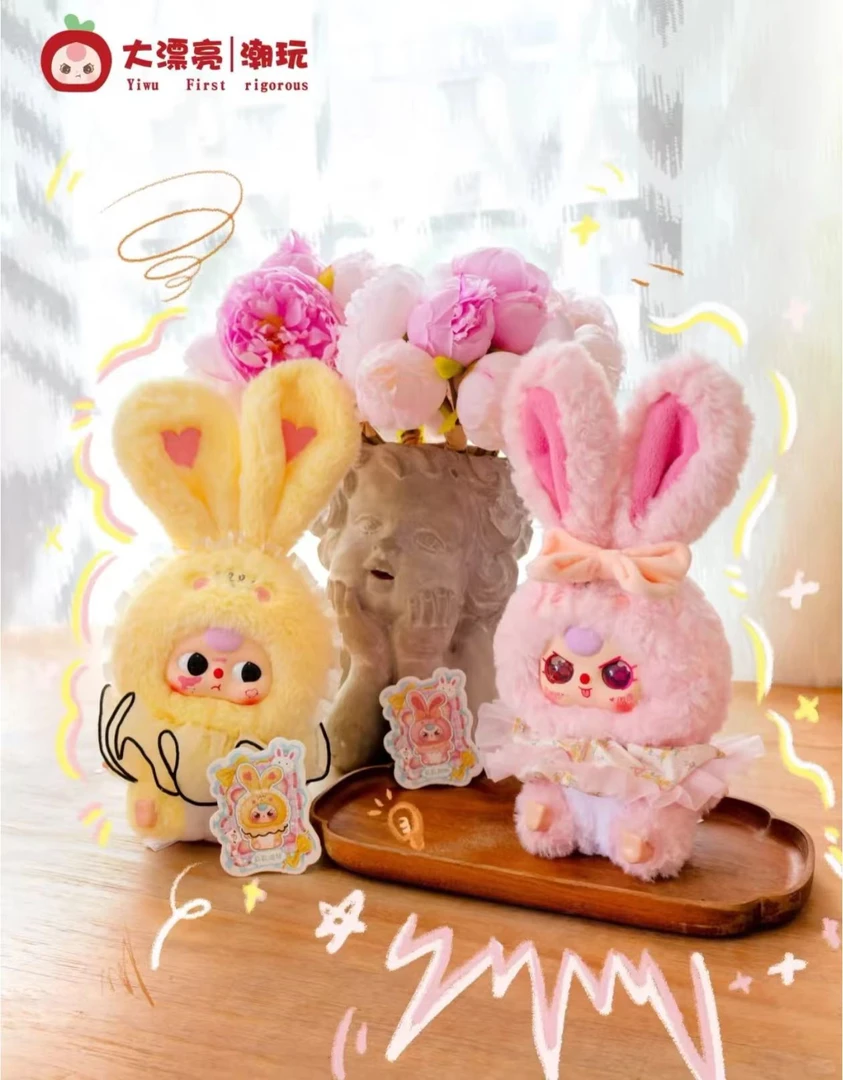 【琴子代拆】娃三岁莉莉兔小镇二代踩尾巴