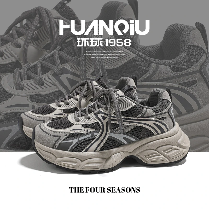 环球复古老爹鞋女款2025新款春季爆款百搭运动鞋子厚底增高休闲鞋