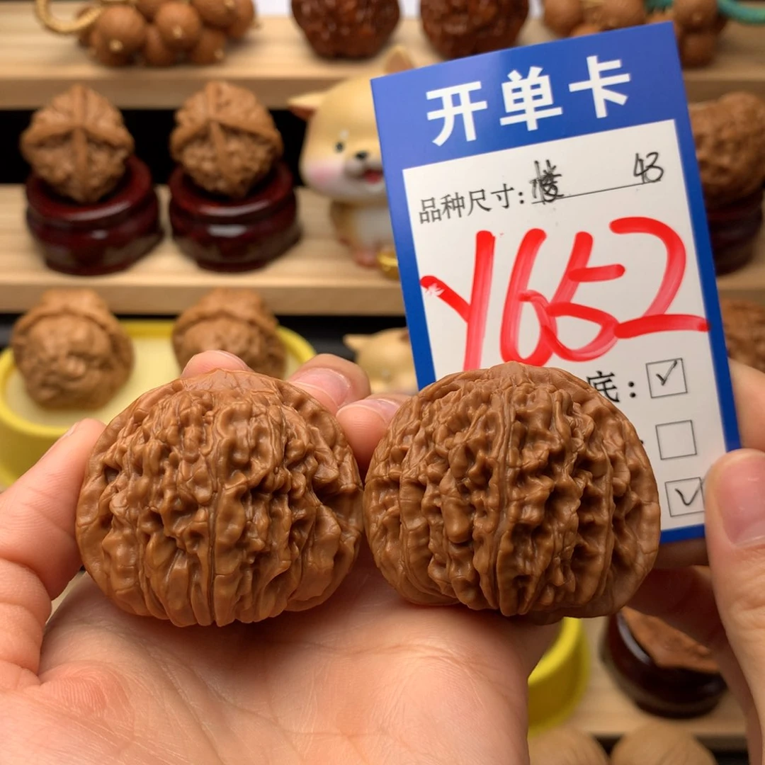 把件文玩核桃四座楼43尺