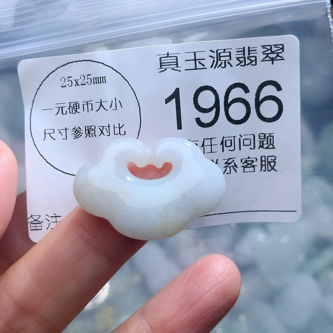 翡翠颈饰未镶嵌1966。