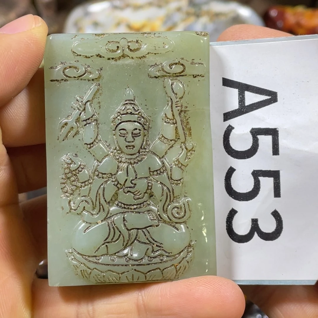 和田玉吊坠(不含链)未镶嵌