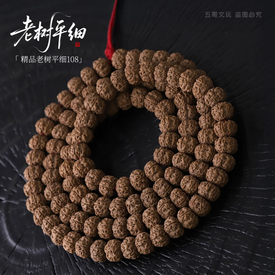 S8515【老树平细】精品小定制矮桩平头尾细纹小金刚 108文玩手串