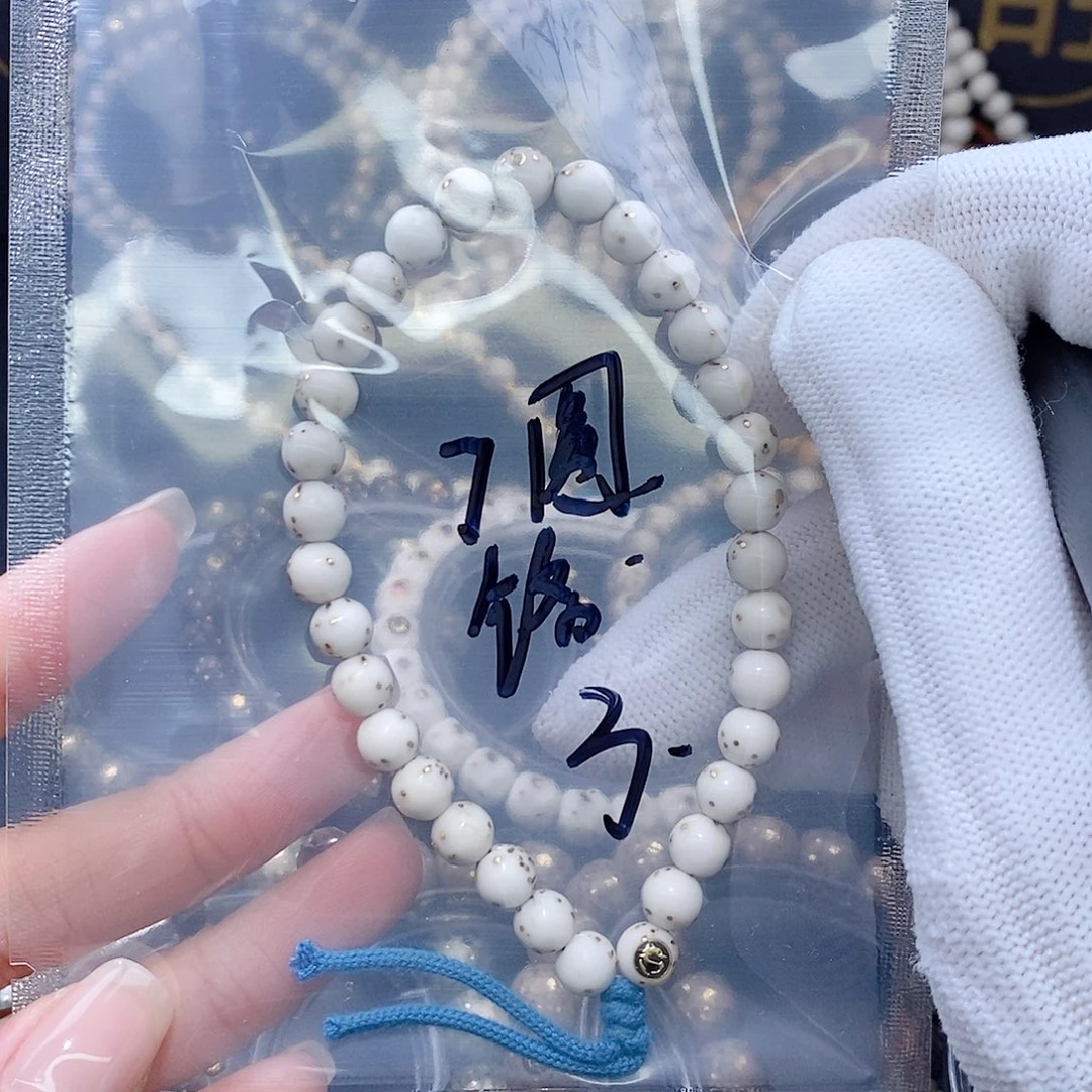 把件星月菩提铭星月