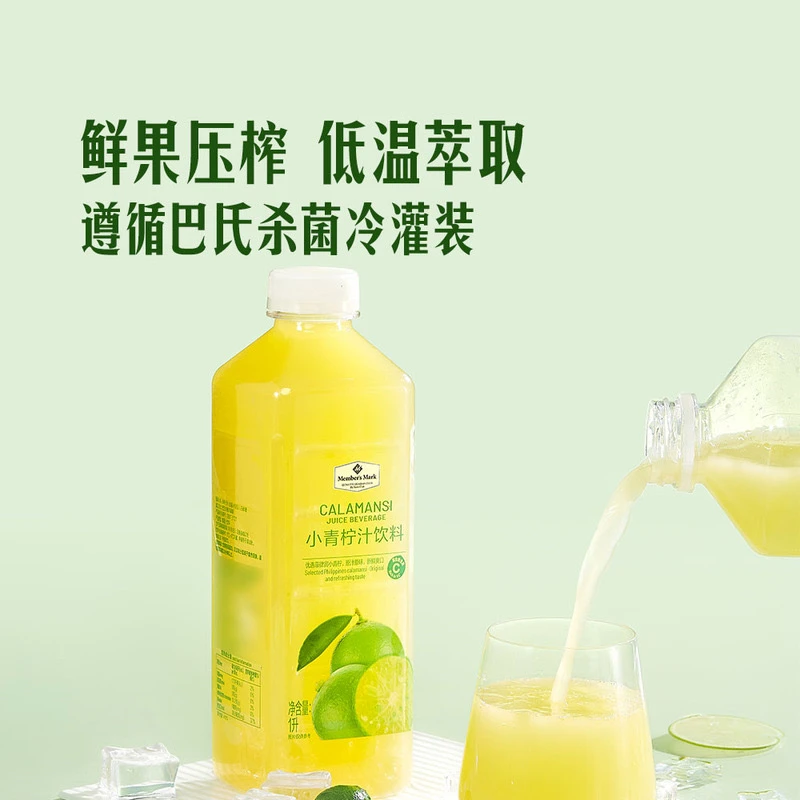 山姆 Member's Mark 小青柠汁饮料1L*1